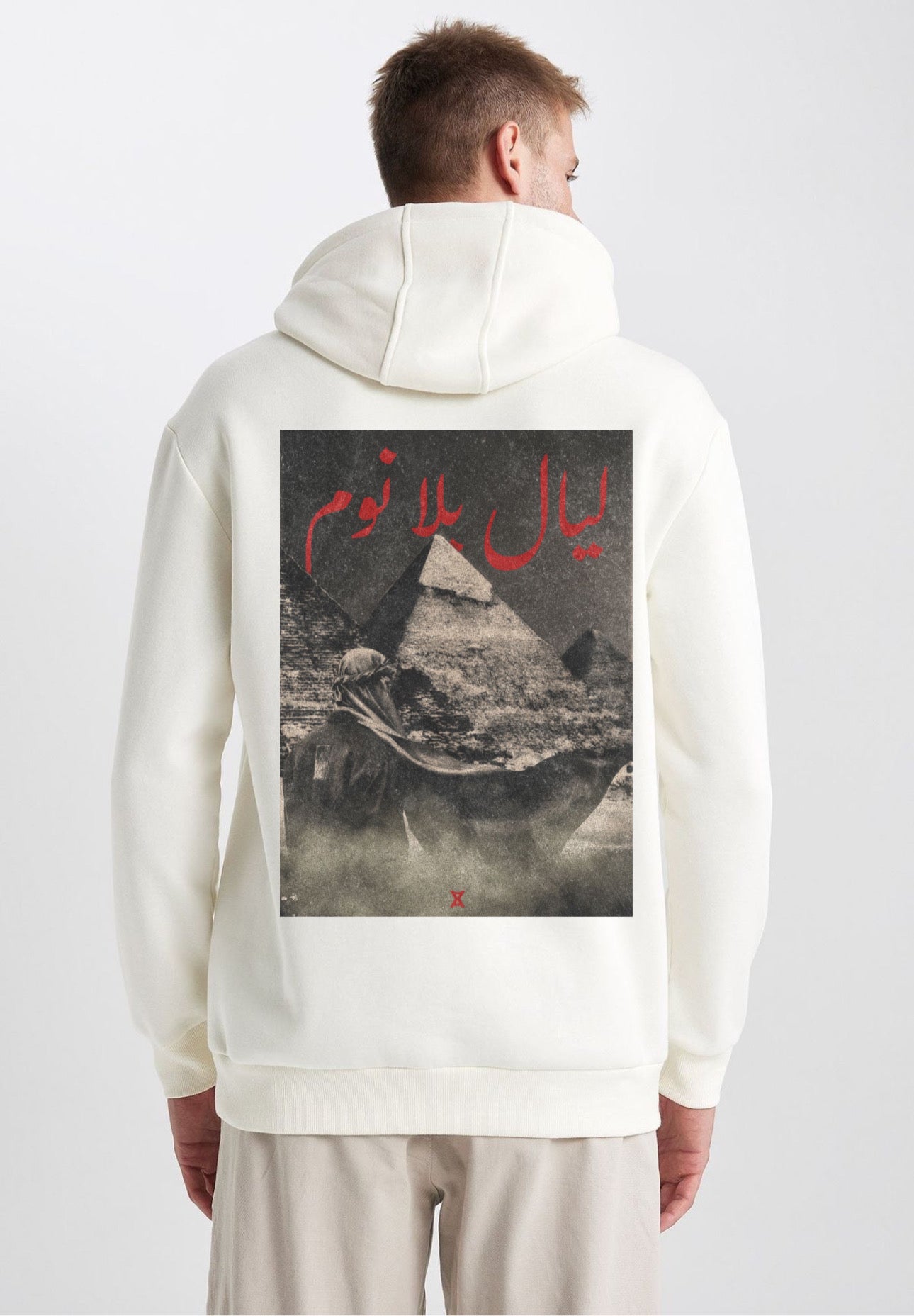 Sleepless nights hoodie