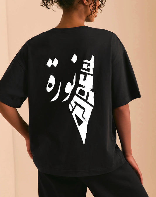 Palestine customized Oversized T-shirt